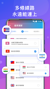 快连vpm加速破解版2.24android下载效果预览图